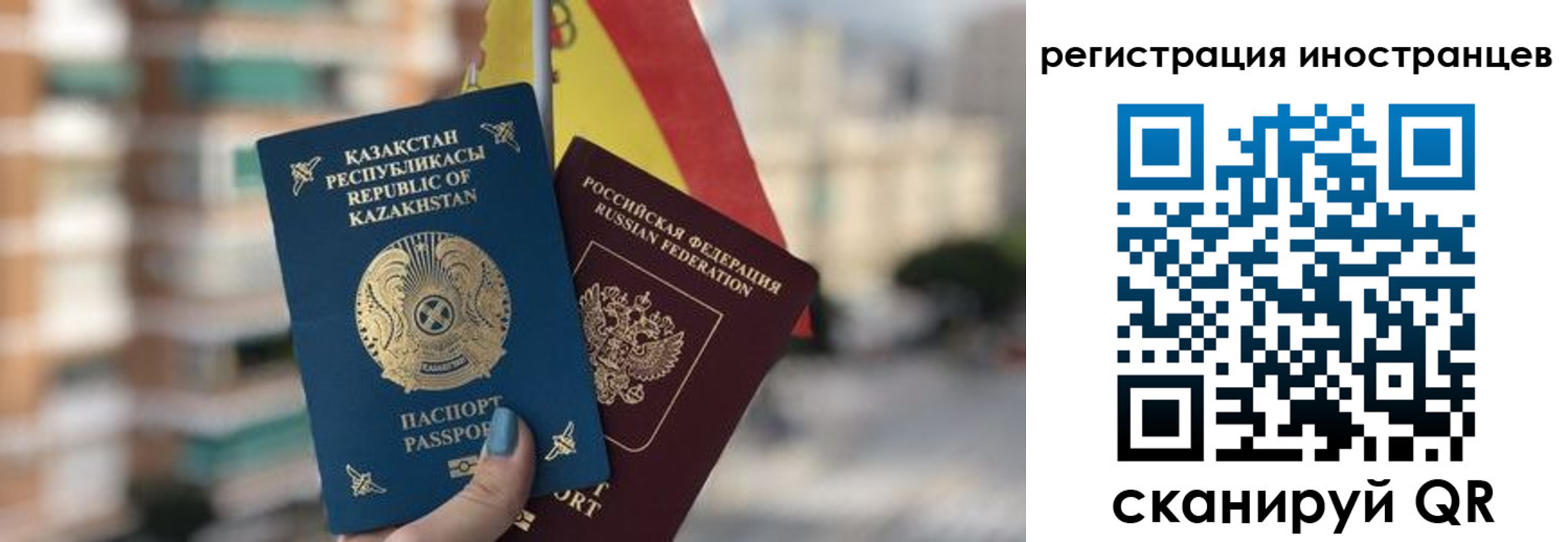 прописка паспорт в Нефтекумске
