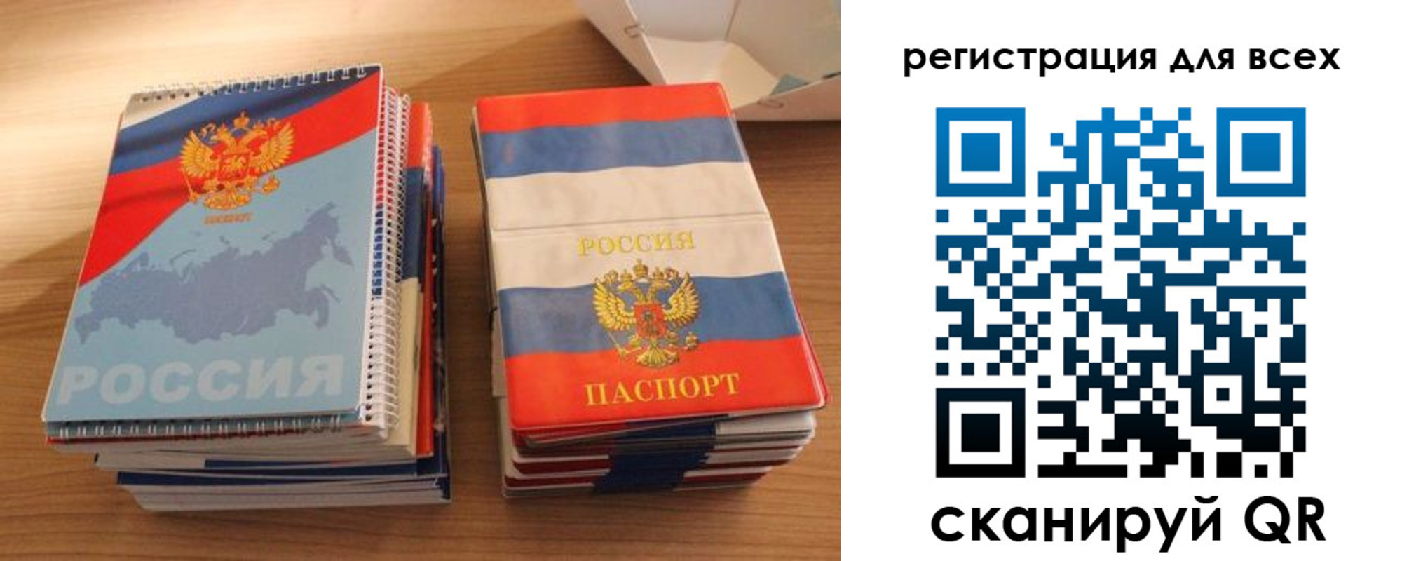 прописка гарантия в Нефтекумске